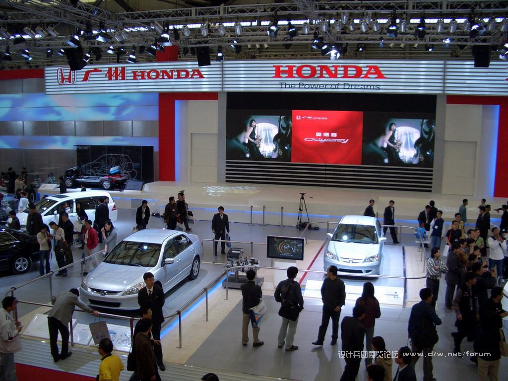 Auto Shanghai 2005.-.HONDA.-.010.jpg